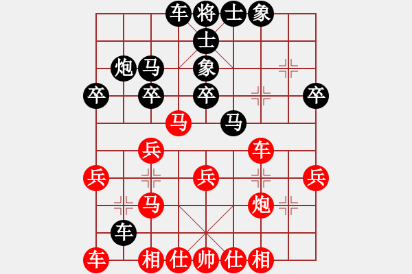 象棋棋譜圖片：xqwanxqwan(5弦)-勝-蘇宇遵陽(3星) - 步數(shù)：30 