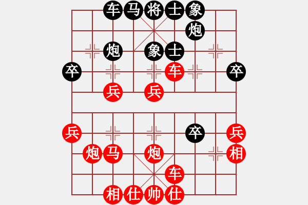 象棋棋譜圖片：2023.7.6.1先勝網(wǎng)絡(luò)賽急進中兵 - 步數(shù)：40 