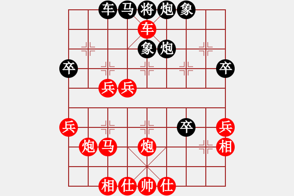 象棋棋譜圖片：2023.7.6.1先勝網(wǎng)絡(luò)賽急進中兵 - 步數(shù)：49 