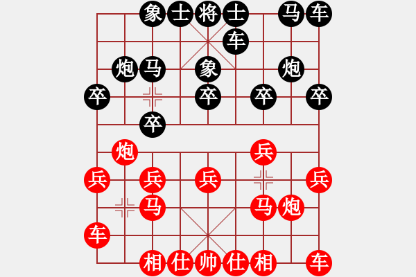 象棋棋譜圖片：云庫(北斗)-和-美國李元芳(9星) - 步數(shù)：10 