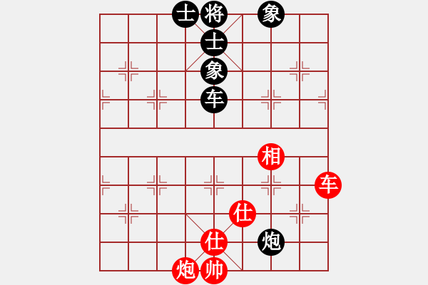 象棋棋譜圖片：云庫(北斗)-和-美國李元芳(9星) - 步數(shù)：100 