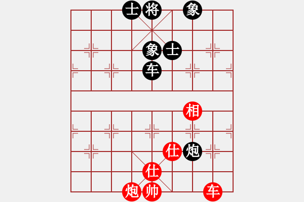 象棋棋譜圖片：云庫(北斗)-和-美國李元芳(9星) - 步數(shù)：110 