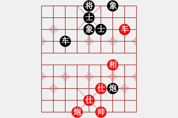 象棋棋譜圖片：云庫(北斗)-和-美國李元芳(9星) - 步數(shù)：120 