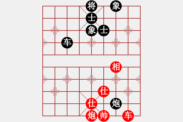 象棋棋譜圖片：云庫(北斗)-和-美國李元芳(9星) - 步數(shù)：130 