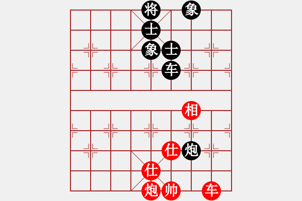 象棋棋譜圖片：云庫(北斗)-和-美國李元芳(9星) - 步數(shù)：140 