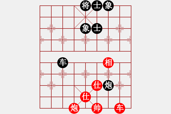 象棋棋譜圖片：云庫(北斗)-和-美國李元芳(9星) - 步數(shù)：150 