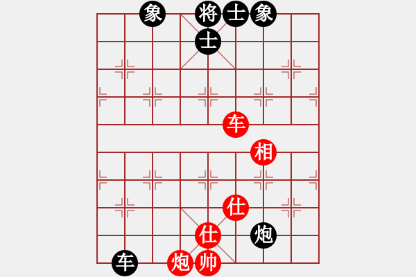 象棋棋譜圖片：云庫(北斗)-和-美國李元芳(9星) - 步數(shù)：160 