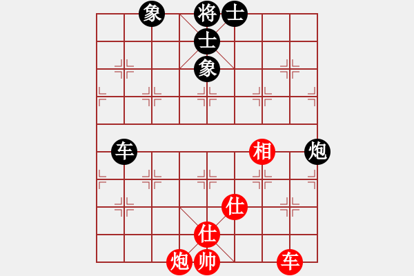 象棋棋譜圖片：云庫(北斗)-和-美國李元芳(9星) - 步數(shù)：170 