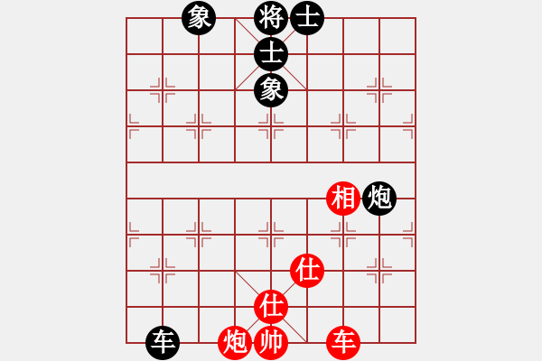 象棋棋譜圖片：云庫(北斗)-和-美國李元芳(9星) - 步數(shù)：180 