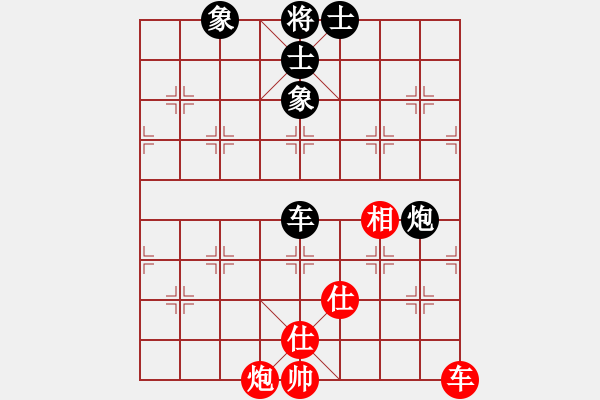 象棋棋譜圖片：云庫(北斗)-和-美國李元芳(9星) - 步數(shù)：190 