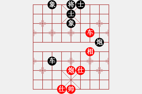 象棋棋譜圖片：云庫(北斗)-和-美國李元芳(9星) - 步數(shù)：200 