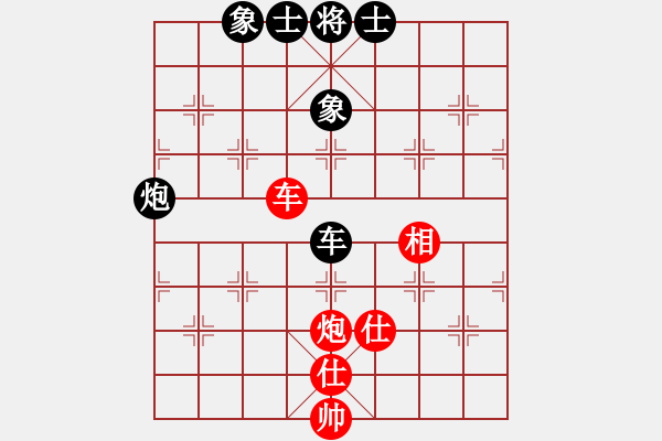 象棋棋譜圖片：云庫(北斗)-和-美國李元芳(9星) - 步數(shù)：211 