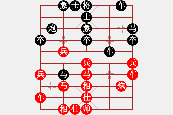 象棋棋譜圖片：云庫(北斗)-和-美國李元芳(9星) - 步數(shù)：30 