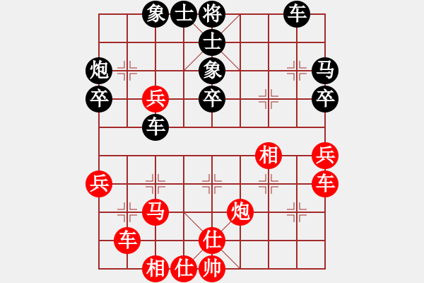 象棋棋譜圖片：云庫(北斗)-和-美國李元芳(9星) - 步數(shù)：40 