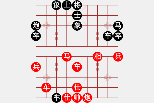 象棋棋譜圖片：云庫(北斗)-和-美國李元芳(9星) - 步數(shù)：50 