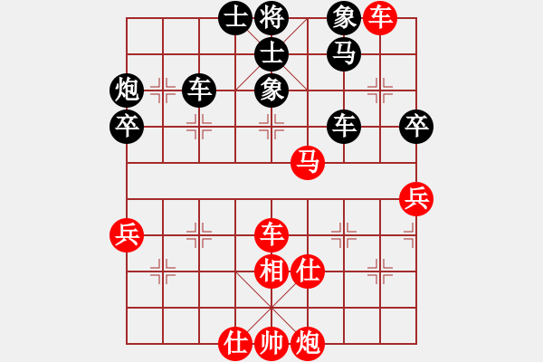 象棋棋譜圖片：云庫(北斗)-和-美國李元芳(9星) - 步數(shù)：60 