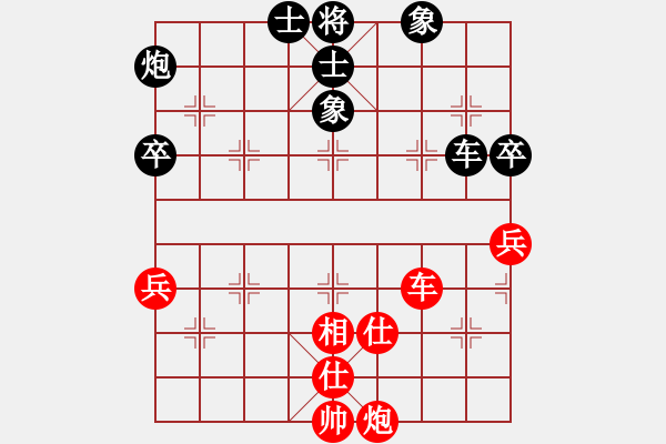 象棋棋譜圖片：云庫(北斗)-和-美國李元芳(9星) - 步數(shù)：70 