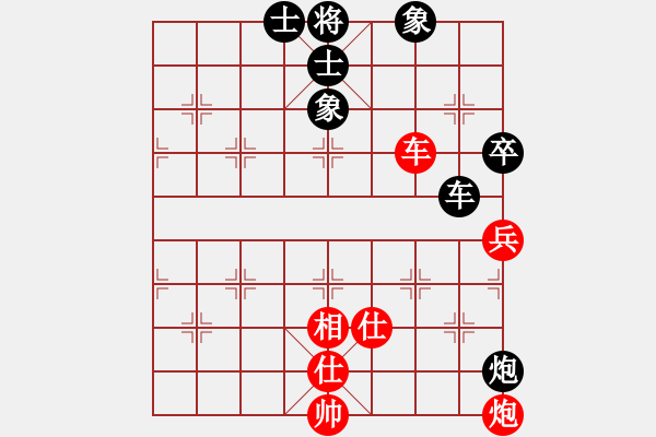 象棋棋譜圖片：云庫(北斗)-和-美國李元芳(9星) - 步數(shù)：80 