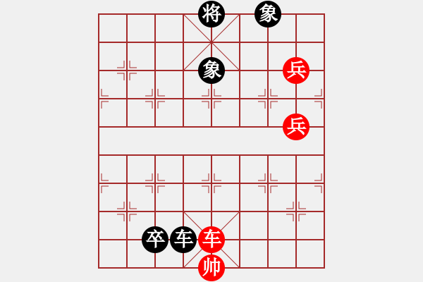 象棋棋譜圖片：第31局 星斗交輝 - 步數(shù)：30 