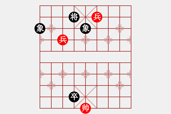 象棋棋譜圖片：第31局 星斗交輝 - 步數(shù)：50 