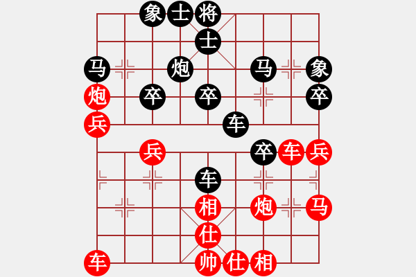 象棋棋譜圖片：丨神龍丨 負 隨心所欲 - 步數：30 