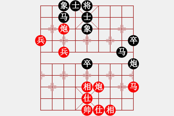 象棋棋譜圖片：丨神龍丨 負 隨心所欲 - 步數：50 