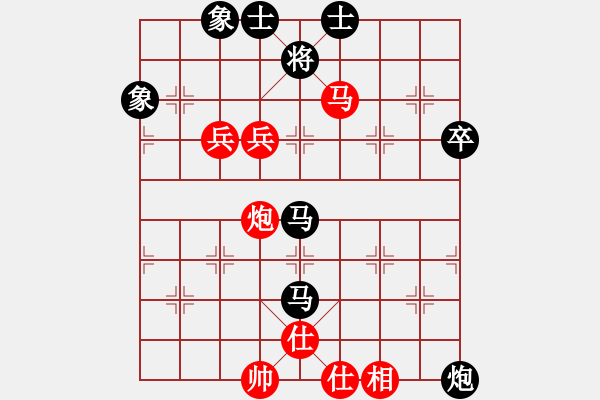 象棋棋譜圖片：丨神龍丨 負 隨心所欲 - 步數：80 