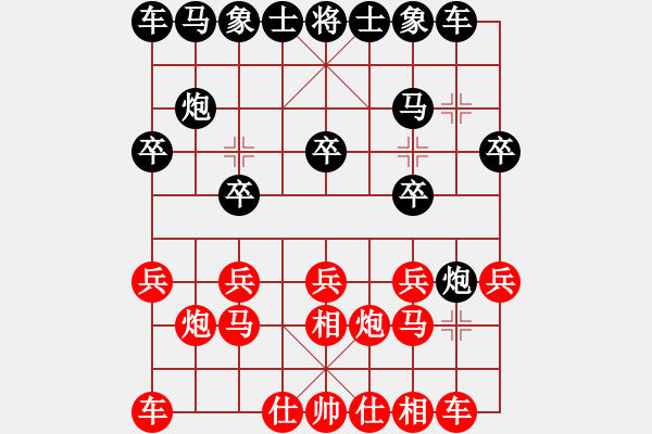 象棋棋谱图片：叶军 先和 李进 - 步数：10 