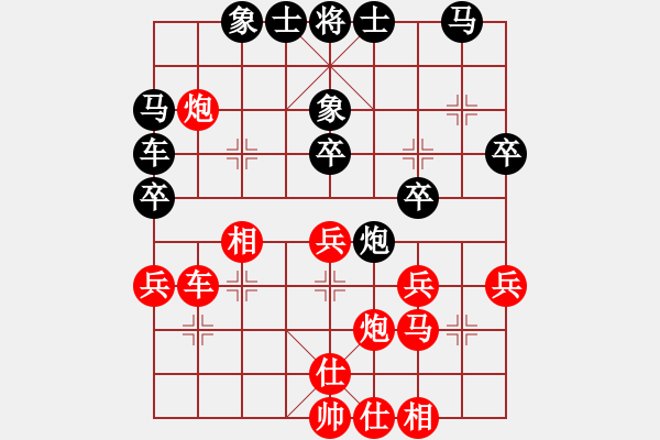 象棋棋谱图片：叶军 先和 李进 - 步数：30 