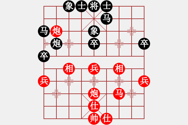 象棋棋谱图片：叶军 先和 李进 - 步数：40 