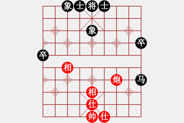 象棋棋谱图片：叶军 先和 李进 - 步数：70 