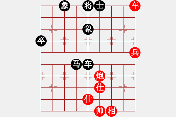 象棋棋譜圖片：弈林秋夢(8段)-勝-徐偉康情敵(7段) - 步數(shù)：100 