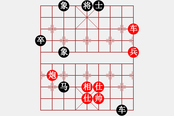 象棋棋譜圖片：弈林秋夢(8段)-勝-徐偉康情敵(7段) - 步數(shù)：110 