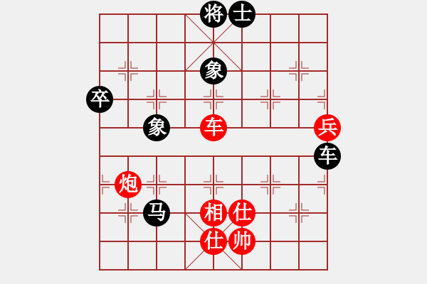 象棋棋譜圖片：弈林秋夢(8段)-勝-徐偉康情敵(7段) - 步數(shù)：120 