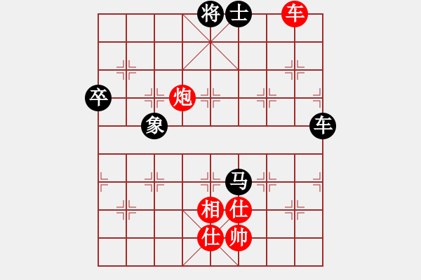 象棋棋譜圖片：弈林秋夢(8段)-勝-徐偉康情敵(7段) - 步數(shù)：130 