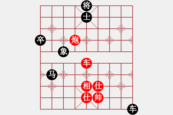 象棋棋譜圖片：弈林秋夢(8段)-勝-徐偉康情敵(7段) - 步數(shù)：140 