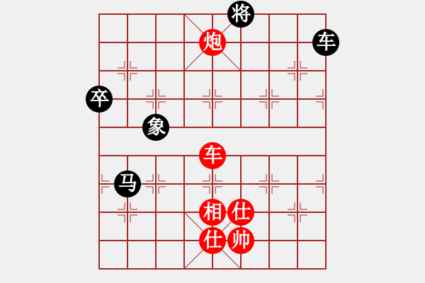 象棋棋譜圖片：弈林秋夢(8段)-勝-徐偉康情敵(7段) - 步數(shù)：150 