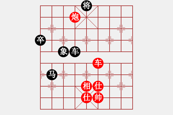 象棋棋譜圖片：弈林秋夢(8段)-勝-徐偉康情敵(7段) - 步數(shù)：160 