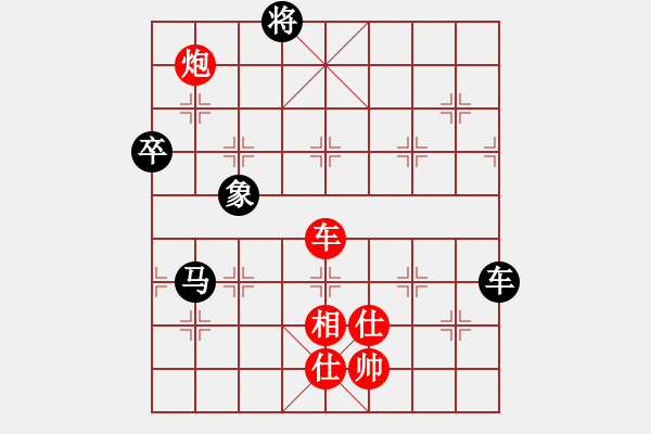 象棋棋譜圖片：弈林秋夢(8段)-勝-徐偉康情敵(7段) - 步數(shù)：170 