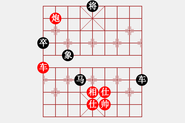 象棋棋譜圖片：弈林秋夢(8段)-勝-徐偉康情敵(7段) - 步數(shù)：180 