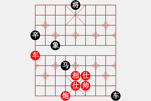 象棋棋譜圖片：弈林秋夢(8段)-勝-徐偉康情敵(7段) - 步數(shù)：183 