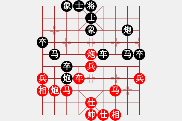 象棋棋譜圖片：弈林秋夢(8段)-勝-徐偉康情敵(7段) - 步數(shù)：40 