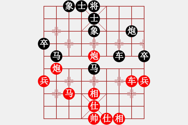 象棋棋譜圖片：弈林秋夢(8段)-勝-徐偉康情敵(7段) - 步數(shù)：50 