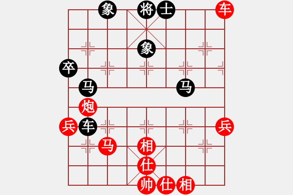 象棋棋譜圖片：弈林秋夢(8段)-勝-徐偉康情敵(7段) - 步數(shù)：60 