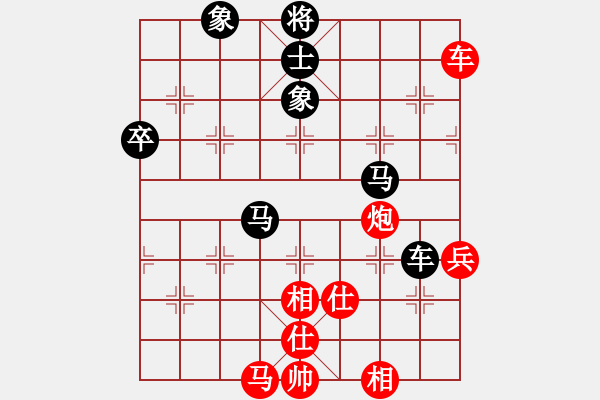 象棋棋譜圖片：弈林秋夢(8段)-勝-徐偉康情敵(7段) - 步數(shù)：70 