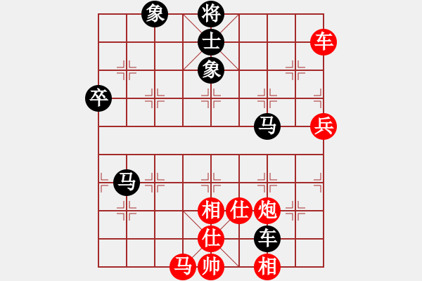 象棋棋譜圖片：弈林秋夢(8段)-勝-徐偉康情敵(7段) - 步數(shù)：80 