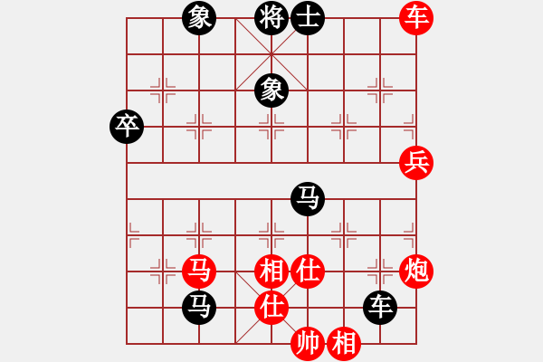 象棋棋譜圖片：弈林秋夢(8段)-勝-徐偉康情敵(7段) - 步數(shù)：90 