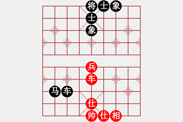 象棋棋譜圖片：歐洲象棋聯(lián)隊薛涵第先對溫州象棋隊胡小靜 - 步數(shù)：100 