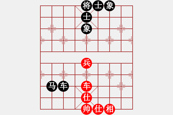 象棋棋譜圖片：歐洲象棋聯(lián)隊薛涵第先對溫州象棋隊胡小靜 - 步數(shù)：101 