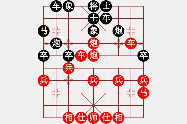 象棋棋譜圖片：第九輪南岸張若愚先勝長(zhǎng)壽汪立紅 - 步數(shù)：30 